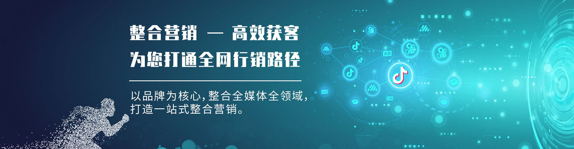成武头条信息流