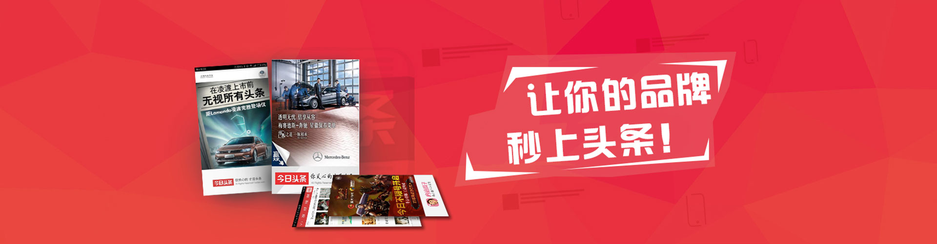 成武百度推广费用
