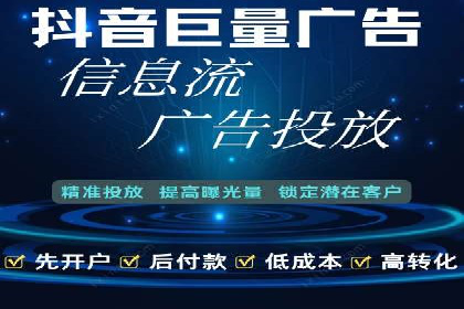 案例分析：如何通过竞价推广公司实现业绩翻倍