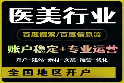 竞价广告赚钱：百度平台成功案例